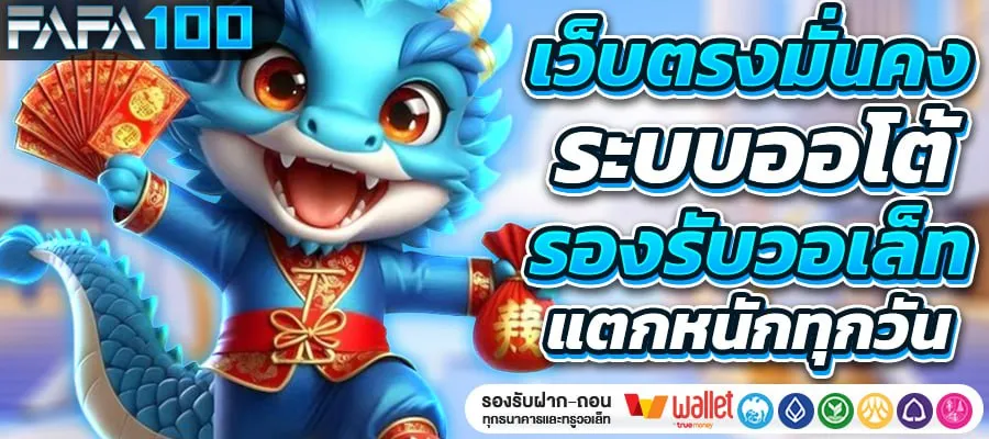 เว็บ สล็อต แตก ง่าย อันดับ 1 pantip