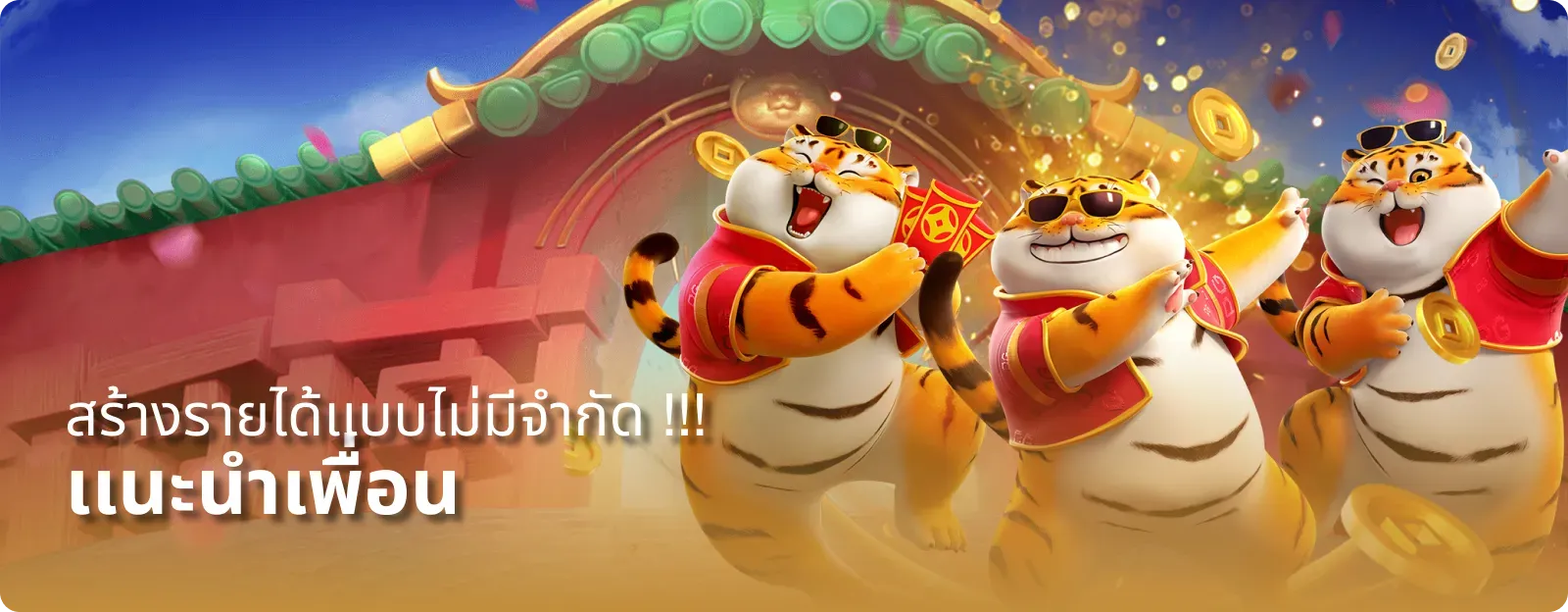 PG สล็อต เว็บตรง